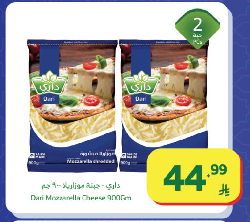 available at الراية in مملكة العربية السعودية, السعودية, سعودية - جازان