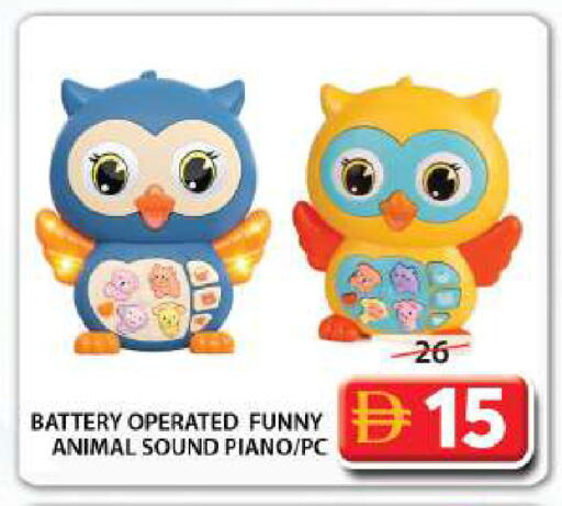 available at جراند هايبر ماركت in الإمارات العربية المتحدة , الامارات - الشارقة / عجمان