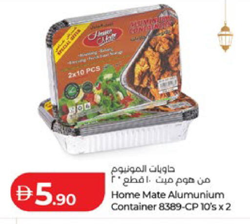 available at Lulu Hypermarket in UAE - Abu Dhabi
