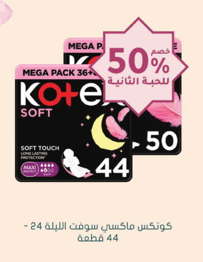 available at  النهدي in مملكة العربية السعودية, السعودية, سعودية - الخرج