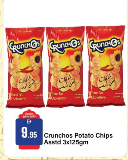 Potato available at الأسواق هايبرماركت in الإمارات العربية المتحدة , الامارات - الشارقة / عجمان