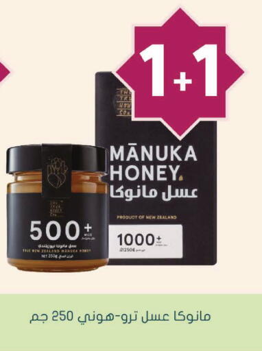 available at  النهدي in مملكة العربية السعودية, السعودية, سعودية - عرعر