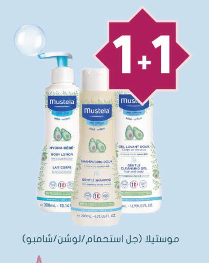 available at Nahdi in KSA, Saudi Arabia, Saudi - Hail