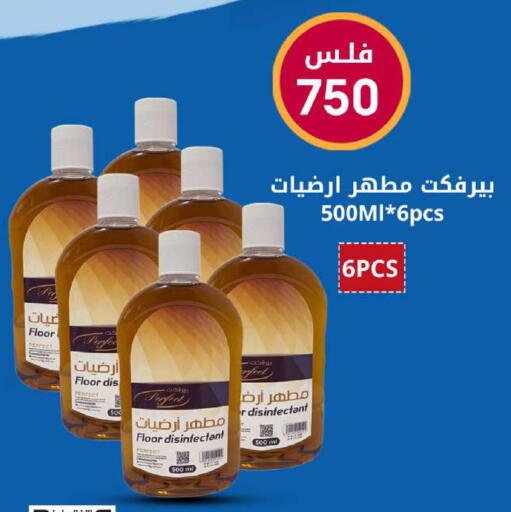 available at Meem Central Market Co in Kuwait - Ahmadi Governorate