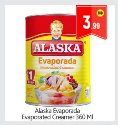 available at بيج مارت in الإمارات العربية المتحدة , الامارات - أبو ظبي