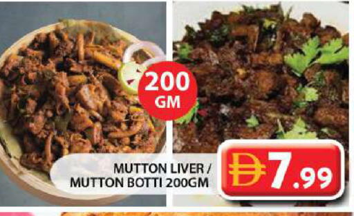 available at جراند هايبر ماركت in الإمارات العربية المتحدة , الامارات - الشارقة / عجمان