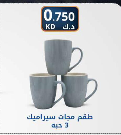 available at شركة سوق ميم المركزي  in الكويت - مدينة الكويت