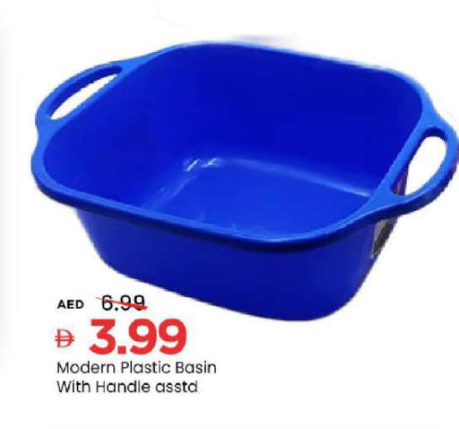 available at مارك & سيف in الإمارات العربية المتحدة , الامارات - أبو ظبي