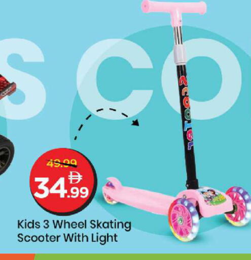 available at Mark & Save in UAE - Abu Dhabi