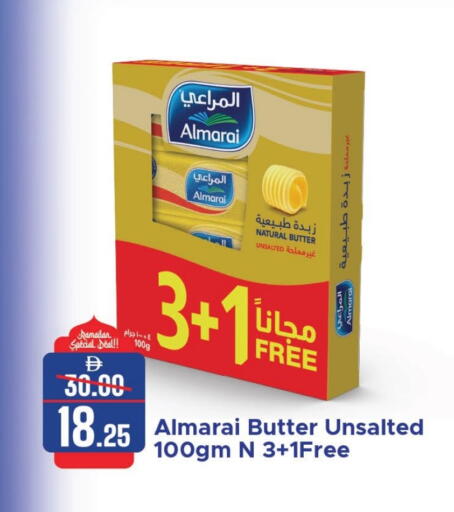 available at الأسواق هايبرماركت in الإمارات العربية المتحدة , الامارات - رَأْس ٱلْخَيْمَة