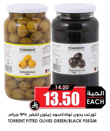 available at Prime Supermarket in KSA, Saudi Arabia, Saudi - Hail