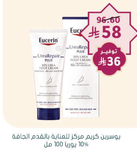 available at Nahdi in KSA, Saudi Arabia, Saudi - Arar