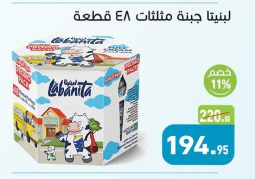 available at Othaim Market   in Egypt - Cairo