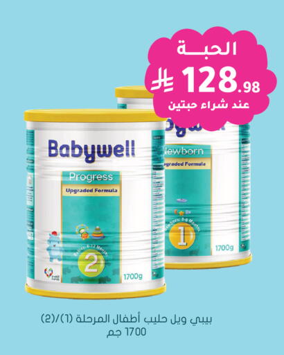 available at Nahdi in KSA, Saudi Arabia, Saudi - Al Majmaah