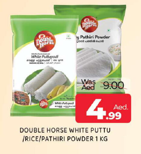 available at المدينة in الإمارات العربية المتحدة , الامارات - الشارقة / عجمان