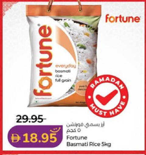 available at لولو هايبرماركت in الإمارات العربية المتحدة , الامارات - ٱلْعَيْن‎