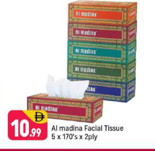 available at شكلان ماركت in الإمارات العربية المتحدة , الامارات - دبي