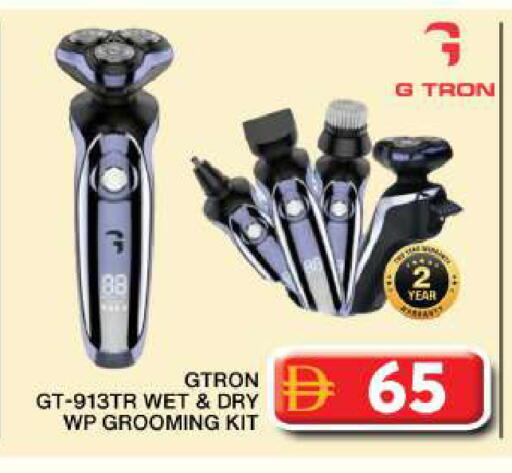 available at Grand Hyper Market in UAE - Dubai