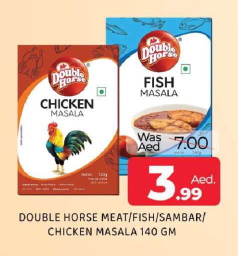 available at المدينة in الإمارات العربية المتحدة , الامارات - الشارقة / عجمان