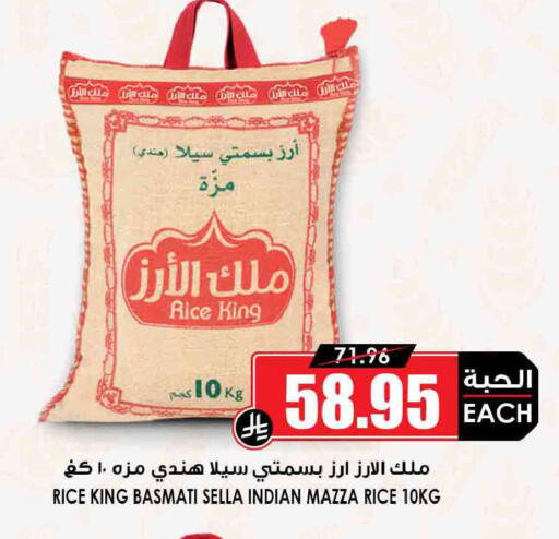 available at أسواق النخبة in مملكة العربية السعودية, السعودية, سعودية - حائل‎