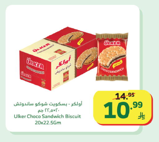 available at الراية in مملكة العربية السعودية, السعودية, سعودية - نجران