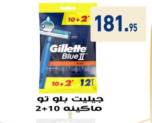 available at Othaim Market   in Egypt - Cairo