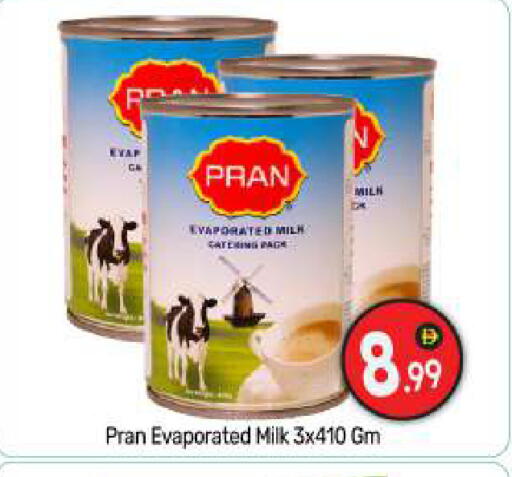 available at بيج مارت in الإمارات العربية المتحدة , الامارات - دبي