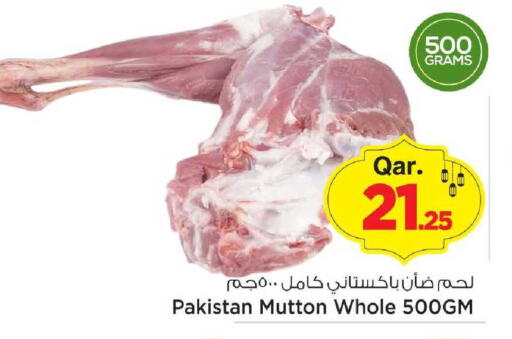 available at Mark & Save  in Qatar - Al Wakra