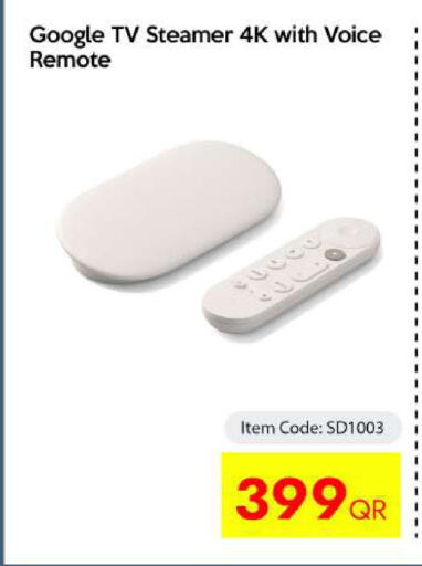 available at iCONNECT  in Qatar - Al-Shahaniya