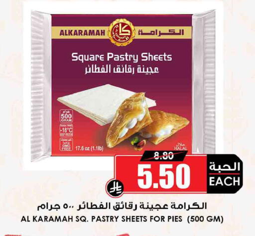 available at Prime Supermarket in KSA, Saudi Arabia, Saudi - Wadi ad Dawasir