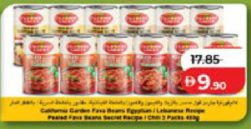 available at Lulu Hypermarket in UAE - Al Ain