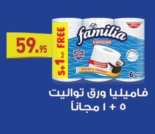 available at Othaim Market   in Egypt - Cairo