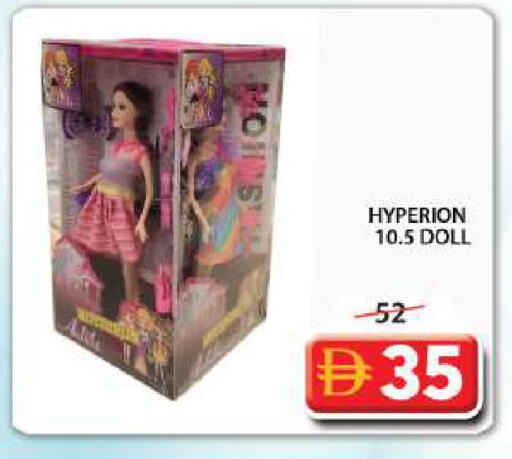 available at جراند هايبر ماركت in الإمارات العربية المتحدة , الامارات - الشارقة / عجمان