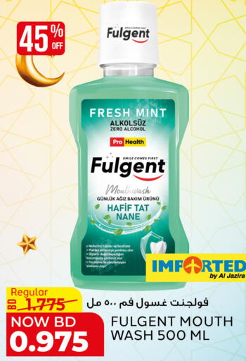 Mint available at الجزيرة سوبرماركت in البحرين