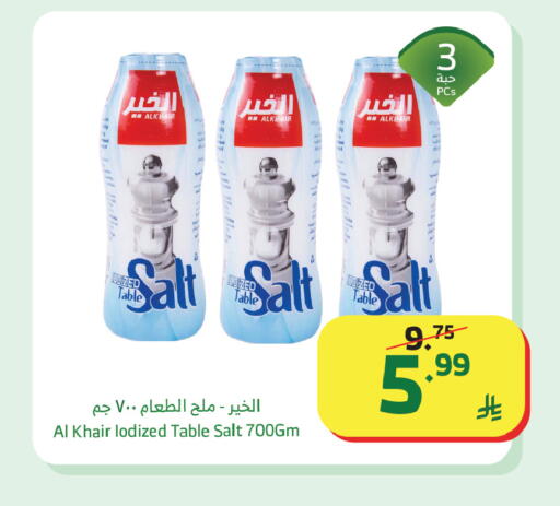 available at الراية in مملكة العربية السعودية, السعودية, سعودية - ينبع