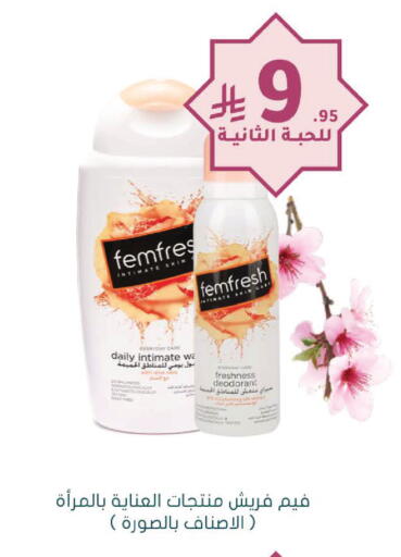 available at Nahdi in KSA, Saudi Arabia, Saudi - Arar