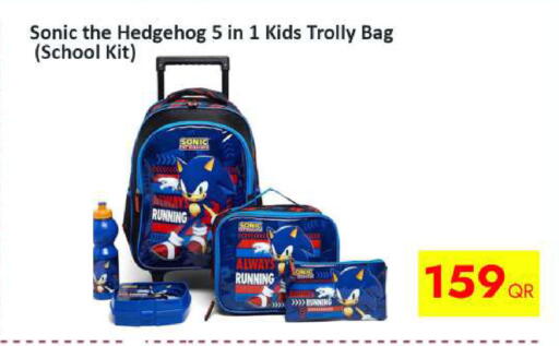 available at آي كونكت in قطر - الدوحة