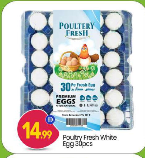 available at بيج مارت in الإمارات العربية المتحدة , الامارات - أبو ظبي