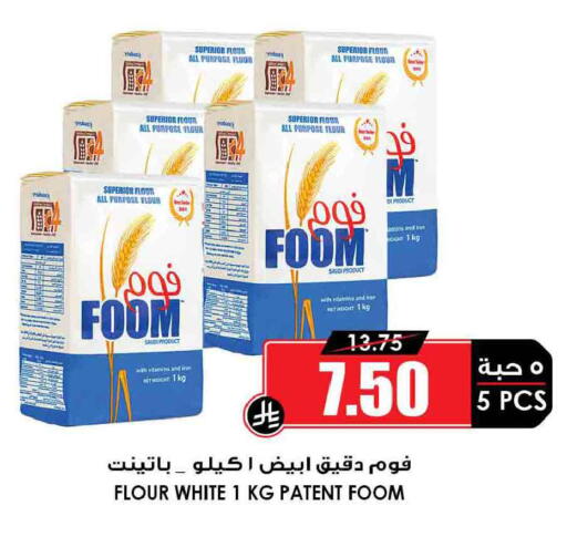 available at Prime Supermarket in KSA, Saudi Arabia, Saudi - Arar