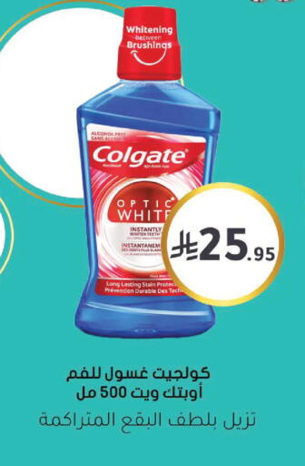 available at Nahdi in KSA, Saudi Arabia, Saudi - Saihat