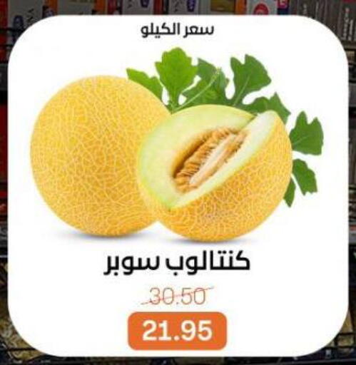 available at Beit El Gomla in Egypt - Cairo