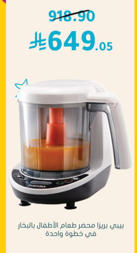 available at  النهدي in مملكة العربية السعودية, السعودية, سعودية - الخرج