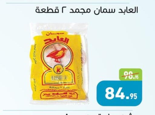 available at Othaim Market   in Egypt - Cairo