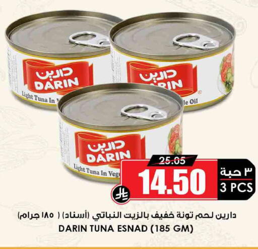 available at Prime Supermarket in KSA, Saudi Arabia, Saudi - Al Majmaah