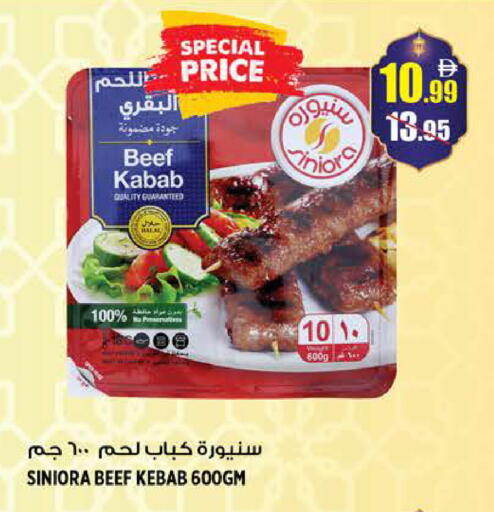available at Hashim Hypermarket in UAE - Sharjah / Ajman