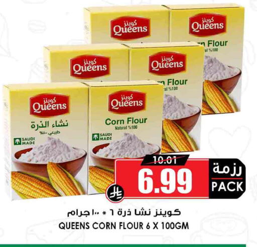 available at Prime Supermarket in KSA, Saudi Arabia, Saudi - Arar