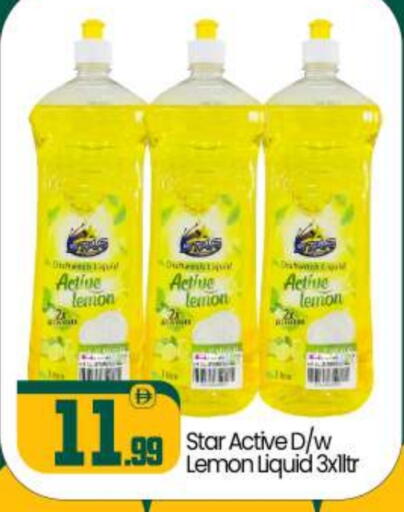 Lemon available at BIGmart in UAE - Abu Dhabi