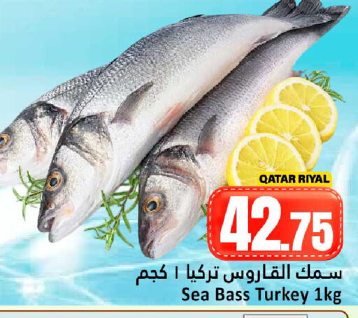 available at دانة هايبرماركت in قطر - الضعاين