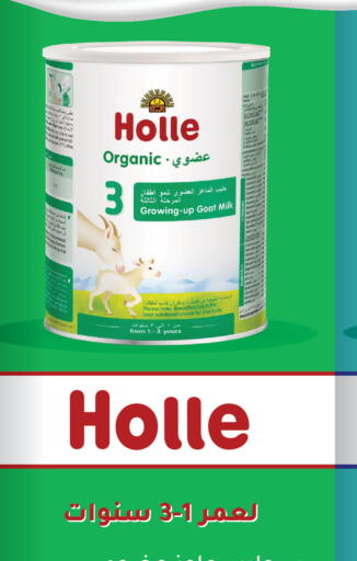 available at Nahdi in KSA, Saudi Arabia, Saudi - Abha