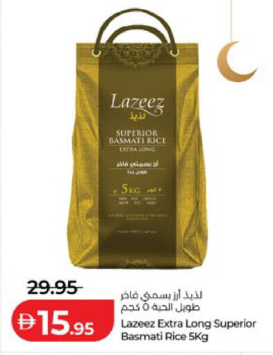 available at لولو هايبرماركت in الإمارات العربية المتحدة , الامارات - ٱلْعَيْن‎